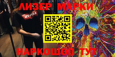 спайс Волжск