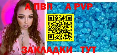 марихуана Волжск
