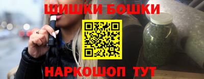 спайс Волжск