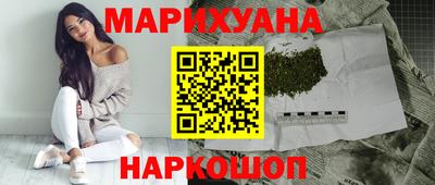 эйфоретик Волгодонск