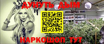 эйфоретик Волгодонск