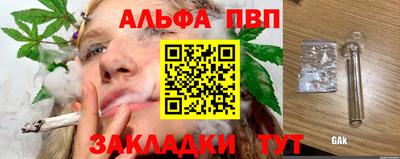 марихуана Волжск