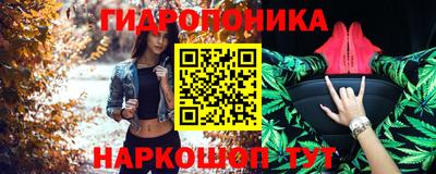 эйфоретик Волгодонск