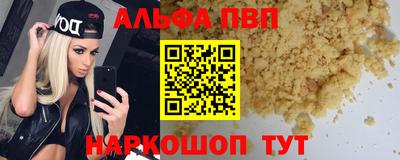 марихуана Волжск