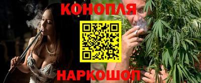 марихуана Волжск