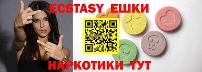 ECSTASY Волжский