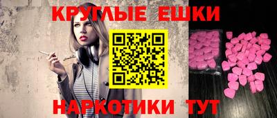 спайс Волжск