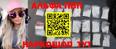 марихуана Волжск