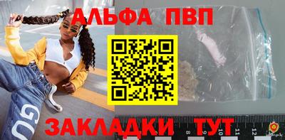 эйфоретик Волгодонск