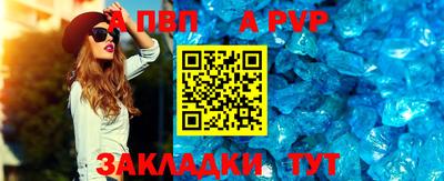 соль ск Волгодонск