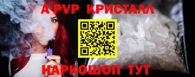 марихуана Волжск