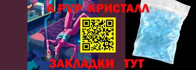 ECSTASY Волжский