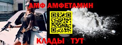 соль ск Волгодонск