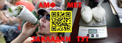 эйфоретик Волгодонск