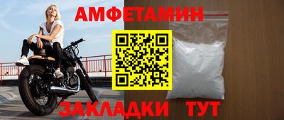 марихуана Волжск