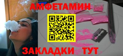 спайс Волжск