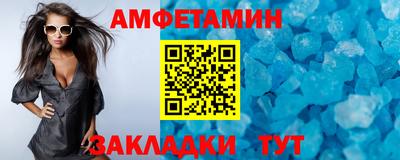 ECSTASY Волжский