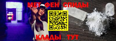 спайс Волжск