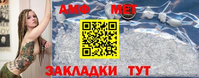 эйфоретик Волгодонск