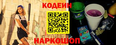 наркотики Волжский