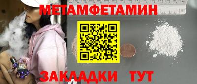 марихуана Волжск