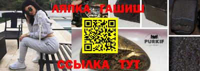эйфоретик Волгодонск