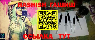 марихуана Волжск