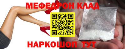 эйфоретик Волгодонск