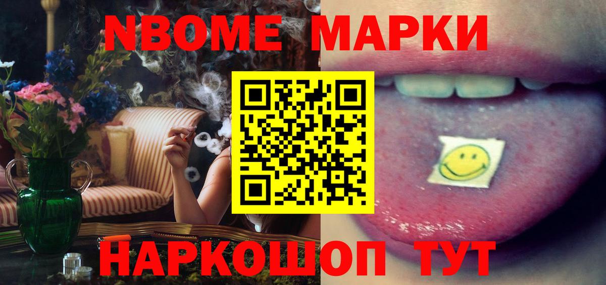 LSD-25 экстази кислота Донецк