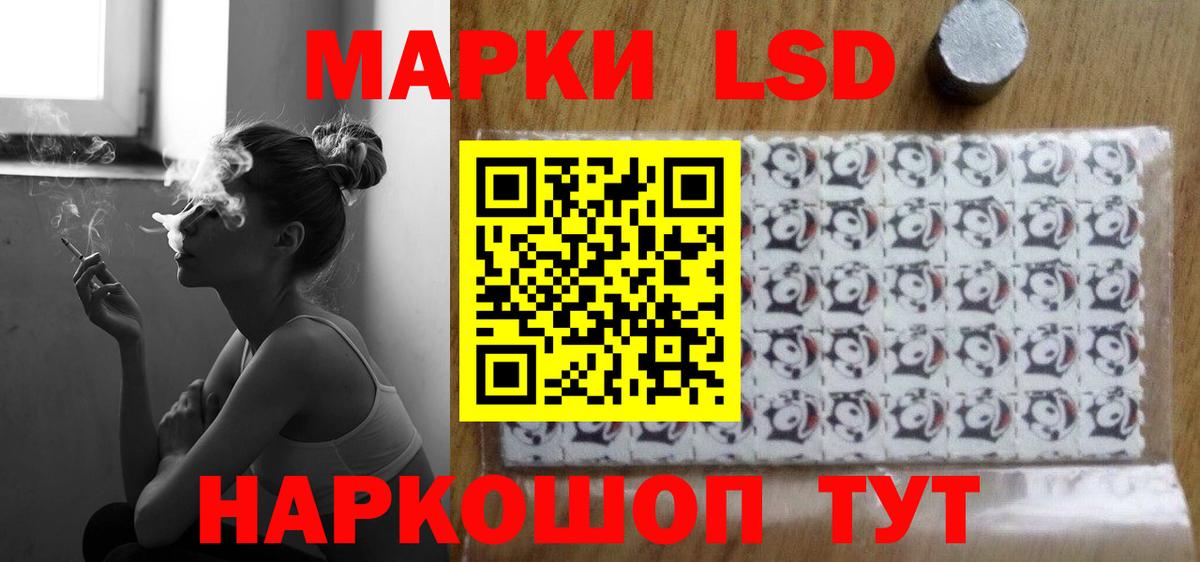 LSD-25 экстази кислота Донецк