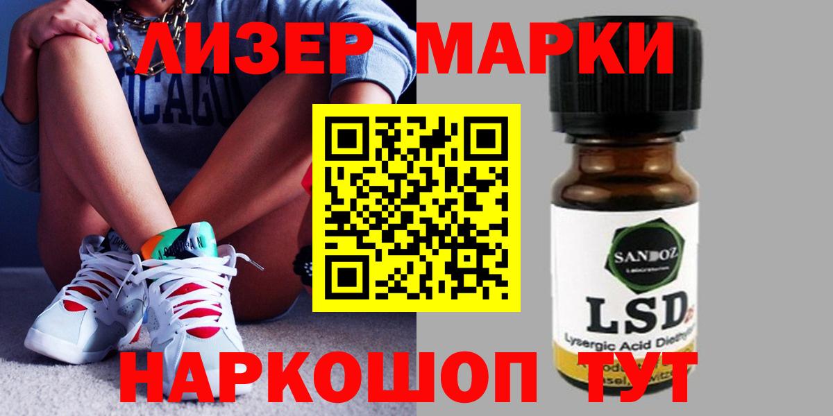 кракен как войти  Донецк  LSD-25 экстази ecstasy 