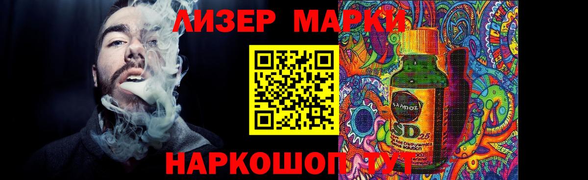 Лсд 25 экстази ecstasy  LSD-25 экстази ecstasy  Вход с VPN  Донецк 