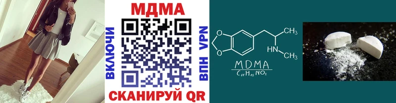 МДМА VHQ  МЕГА ONION  Донецк 