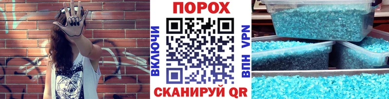 МЕТАМФЕТАМИН витя купить наркоту Донецк