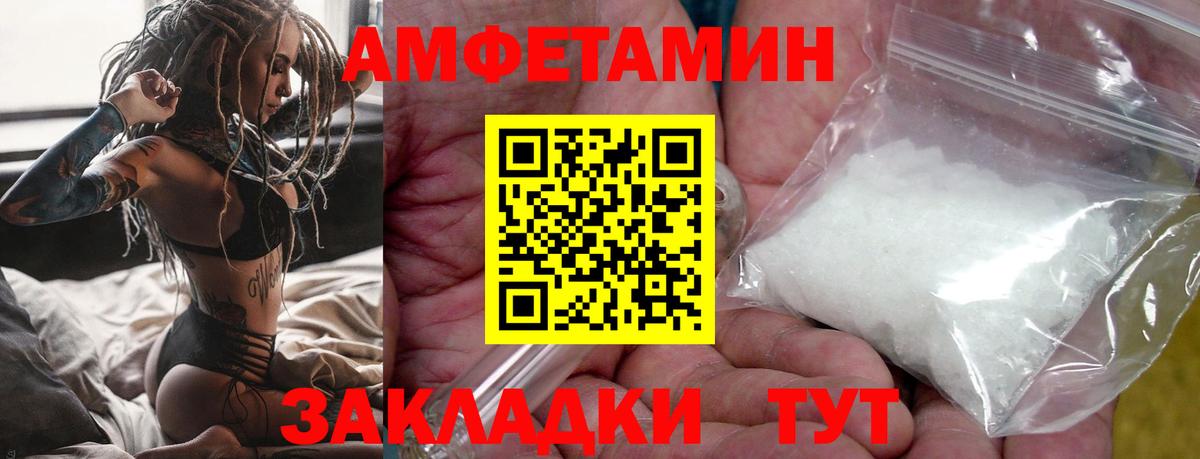 Марки  Донецк  Канабис  COCAIN  Альфа-ПВП  Меф  Ляпка  Кокаин  Мяу-Мяу  Вход с VPN 