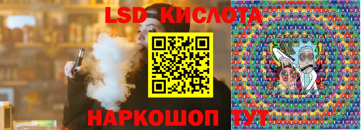 Марки NBOMe 1500мкг Донецк