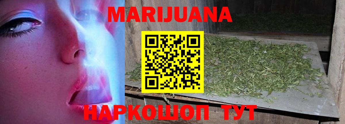 Марихуана планчик  Шишки марихуана VHQ  Вход с VPN  Бошки марихуана Bruce Banner  Донецк 