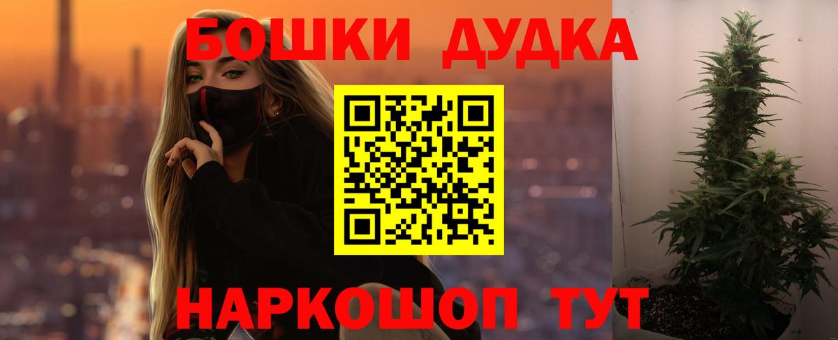 Конопля AK-47  Канабис THC 21%  Канабис ГИДРОПОН  Донецк 